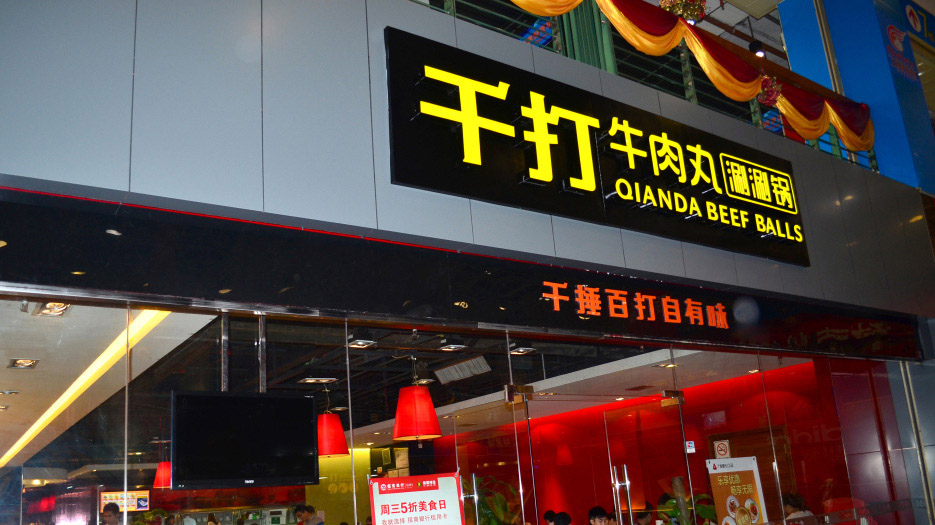 餐飲連鎖品牌整體識別－餐臺廣告紙設計